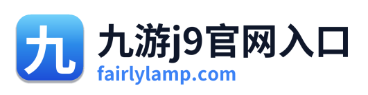 九游j9官网入口